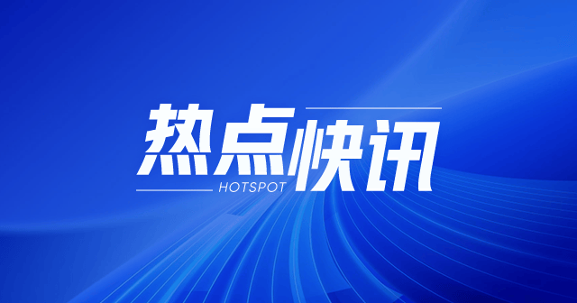 期货市场：资金总量 1.64 万亿，较 2023 年底增长 9.2%  第1张