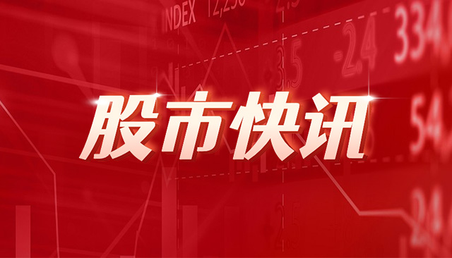 埃斯顿董事周爱林增持5000股，增持金额6.25万元