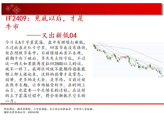 中天期货:原油继续回落 玻璃还未止跌